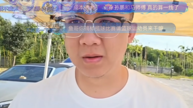 5年2.41亿!?湖人有点难了,老詹要抱孙子了