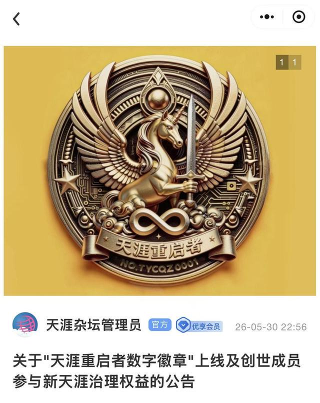 湖人1050万防守悍将据报将试水自由市场,寻求更大合同