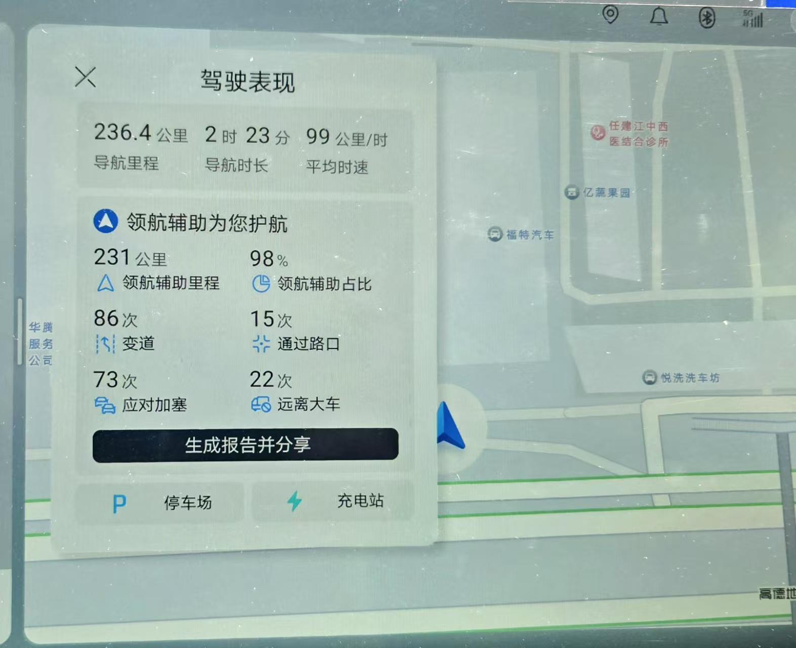 ESPN记者:皇马为琼阿梅尼标价9000万欧,今夏或出售他;邮报:曼联未来数月可能会和B费进行新合同谈判