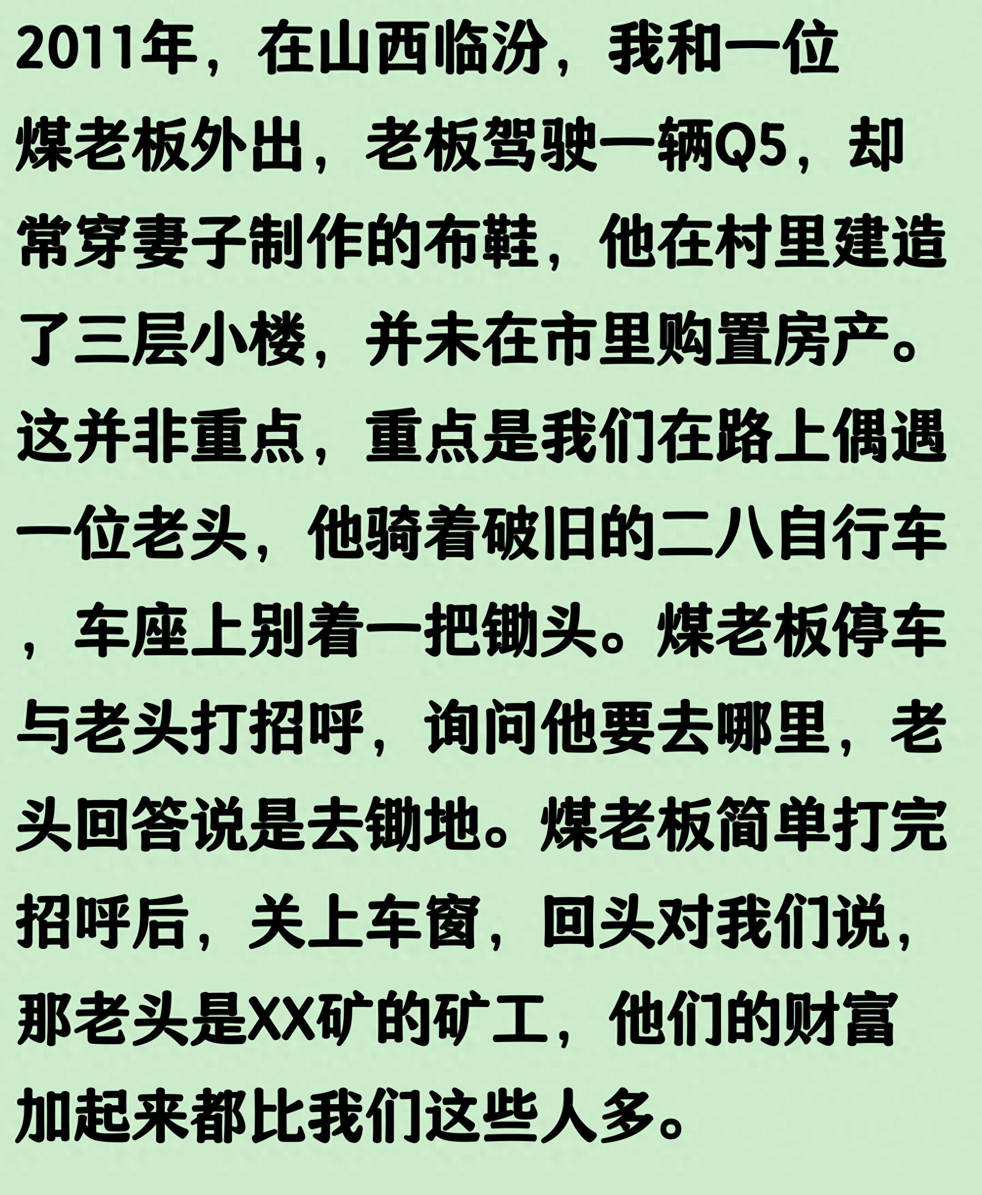 董路罕见认怂:我解说干不过詹俊黄健翔 想留下一笔所以就做了青训