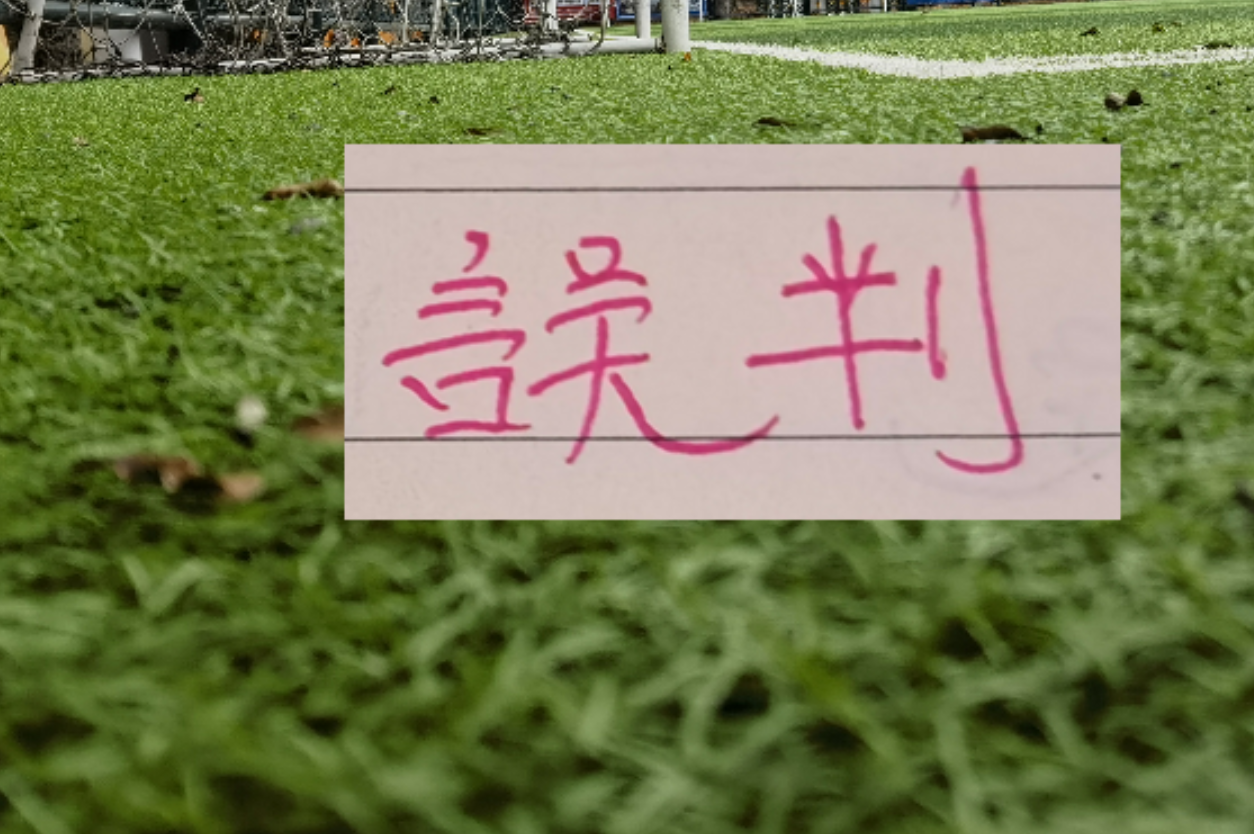 FIFA规则令英格兰束手无策,图赫尔警告墨西哥存重大隐患