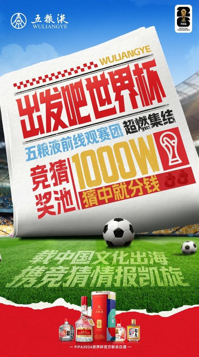 队报:AI虚假内容泛滥2026世界杯,姆巴佩等遭恶意造假