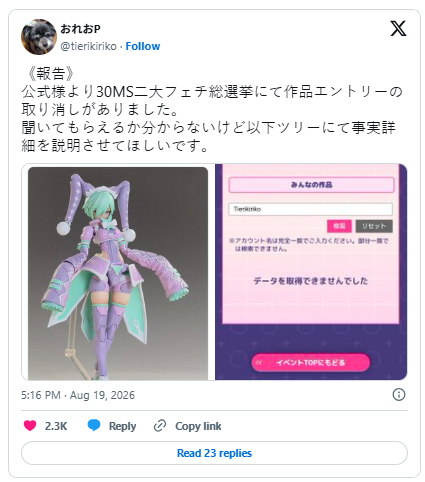 2026 indiePlay中国独立游戏大赛入围名单公布!