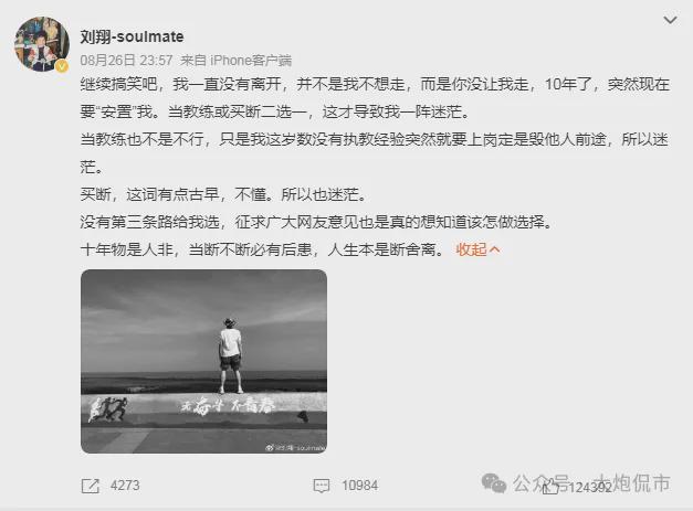 千问新款AI眼镜首次曝光:或加入虹膜支付能力