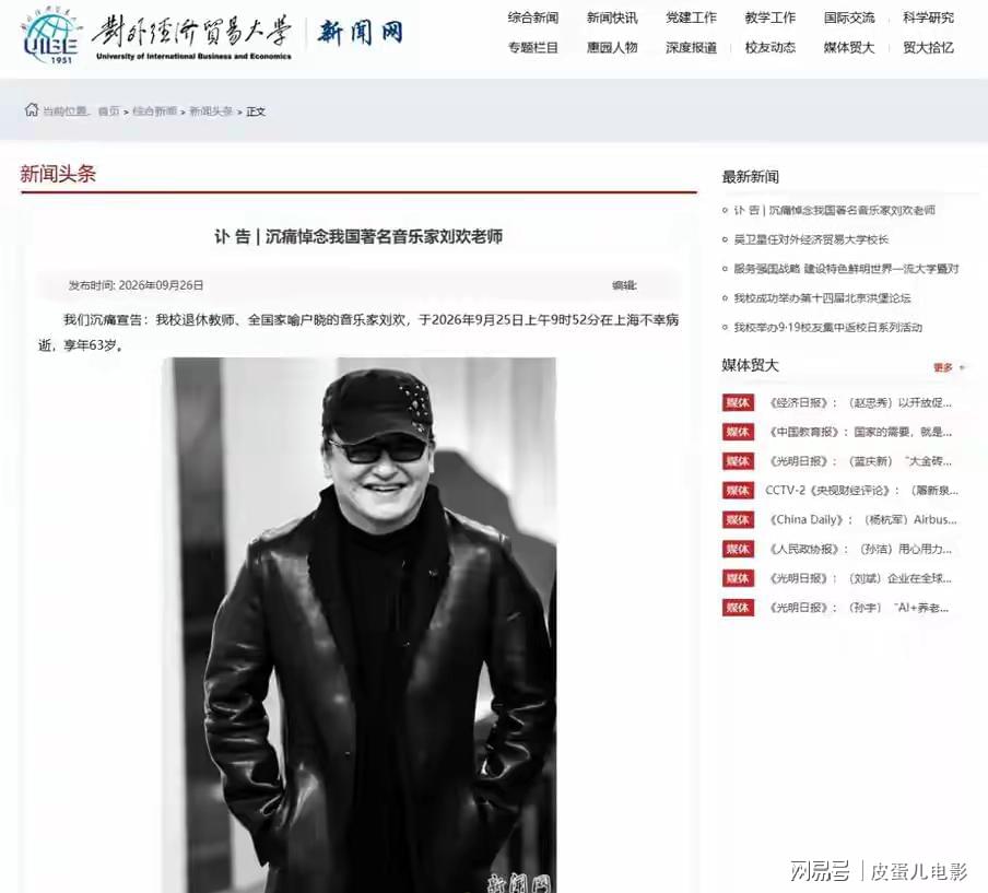 用时65小时55分22秒 世界最艰难越野跑中国选手夺冠!