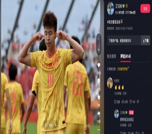 中国女足半场仅1射!媒体人热议:踢得比想象的好,邵子钦太重要